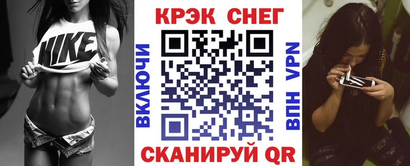 Наркотические вещества Мичуринск Галлюциногенные грибы Alpha PVP ГАШ Бутират MEGA ТОР Меф мяу мяу МАРИХУАНА