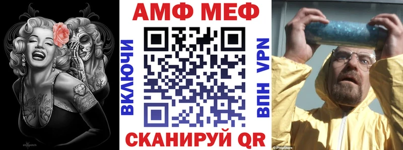 гидра   дарнет шоп  Мичуринск  Амфетамин 97% 