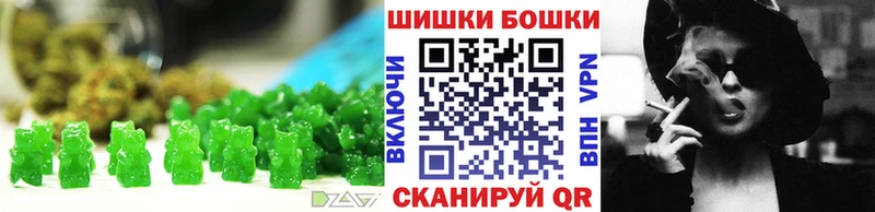 Еда ТГК конопля Мичуринск