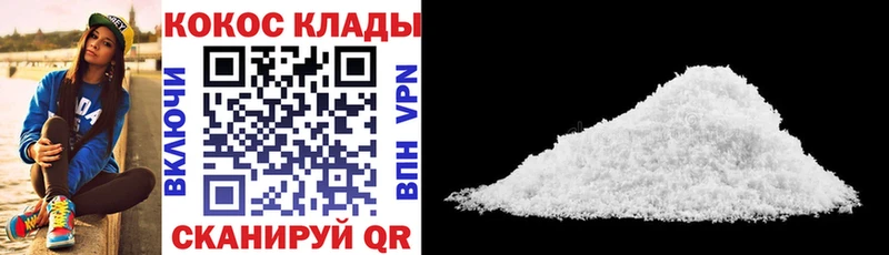 где продают   blacksprut ссылки  Кокаин Боливия  Мичуринск 