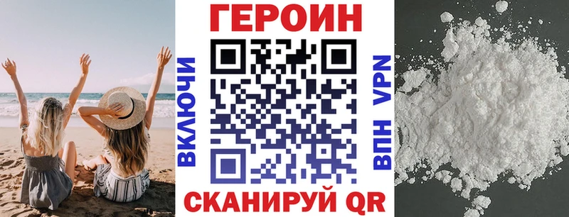 OMG вход  Мичуринск  ГЕРОИН белый 