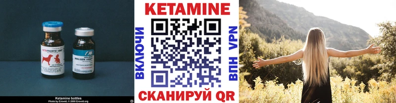 КЕТАМИН ketamine  Мичуринск 