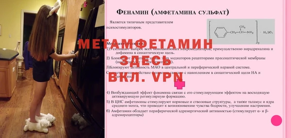 винт Арсеньев