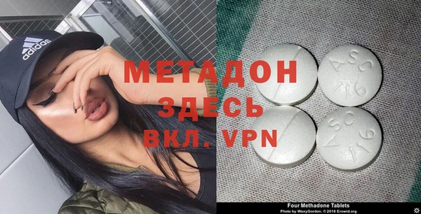 трава Армянск