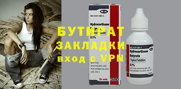 трава Армянск