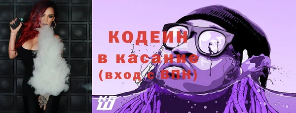 трава Армянск