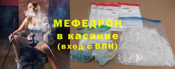 MDMA Premium VHQ Аркадак
