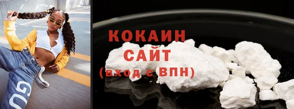 MDMA Premium VHQ Аркадак