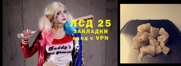 трава Армянск