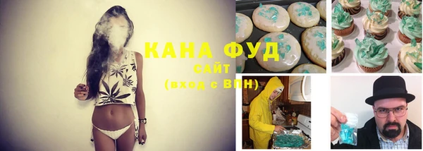 MDMA Premium VHQ Аркадак