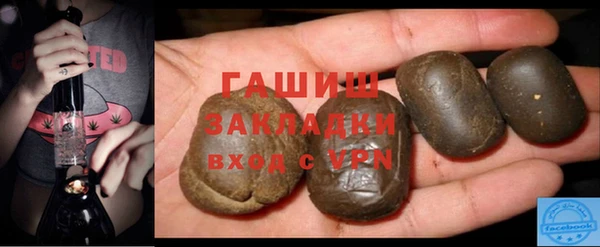 трава Армянск