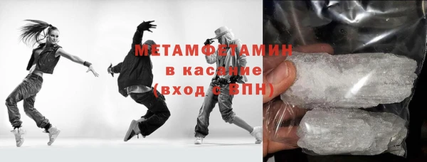 трава Армянск