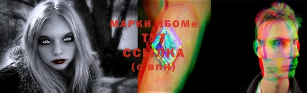трава Армянск