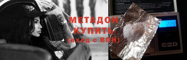 MDMA Premium VHQ Аркадак