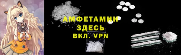 MDMA Premium VHQ Аркадак