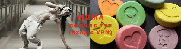 MDMA Premium VHQ Аркадак