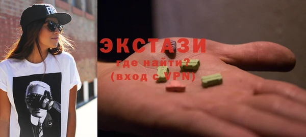 MDMA Premium VHQ Аркадак