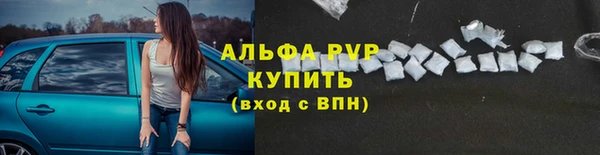 трава Армянск