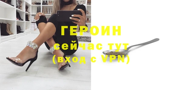 винт Арсеньев