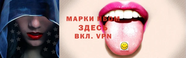 трава Армянск