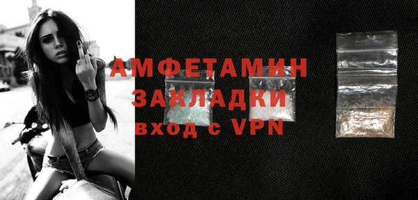 MDMA Premium VHQ Аркадак