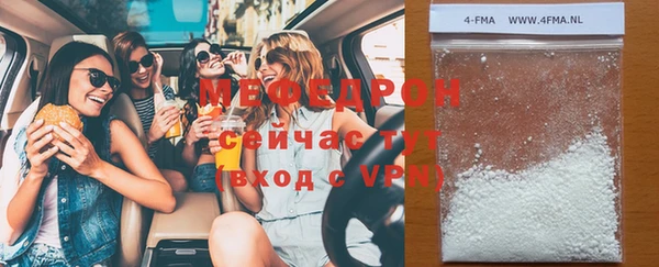MDMA Premium VHQ Аркадак