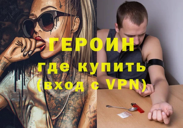 трава Армянск