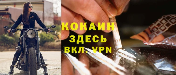 MDMA Premium VHQ Аркадак
