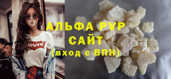 винт Арсеньев