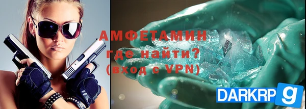 трава Армянск