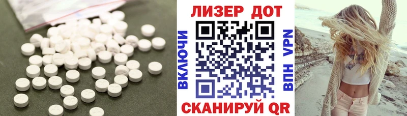 Лсд 25 экстази ecstasy Мичуринск