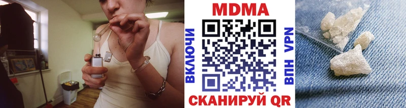 MDMA кристаллы  хочу наркоту  Мичуринск 