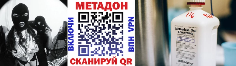 кракен рабочий сайт  Мичуринск  МЕТАДОН мёд 