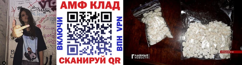 МЕТАМФЕТАМИН мет Мичуринск