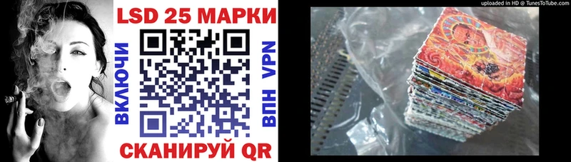 Марки N-bome 1,8мг Мичуринск
