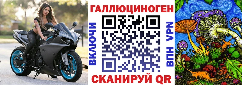 Галлюциногенные грибы ЛСД Мичуринск